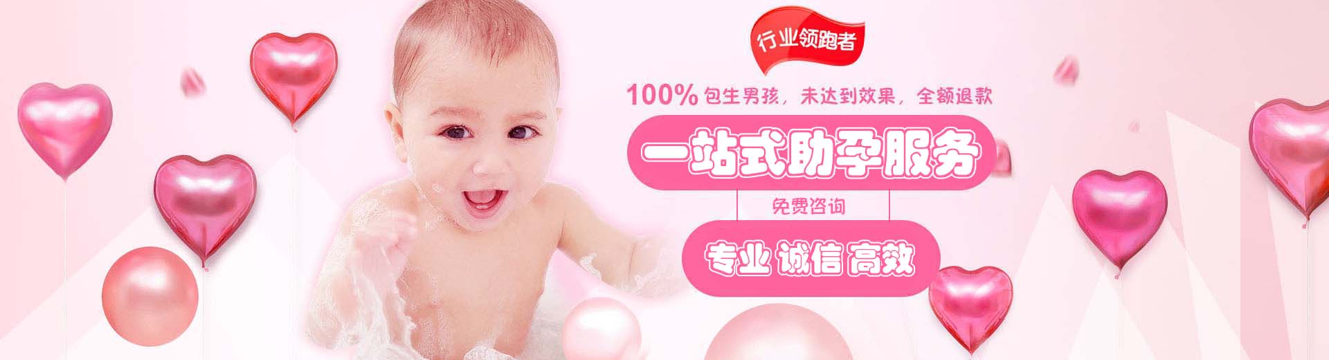 珠海供卵助孕,珠海供卵助孕成功率,珠海供卵助孕费用图片1