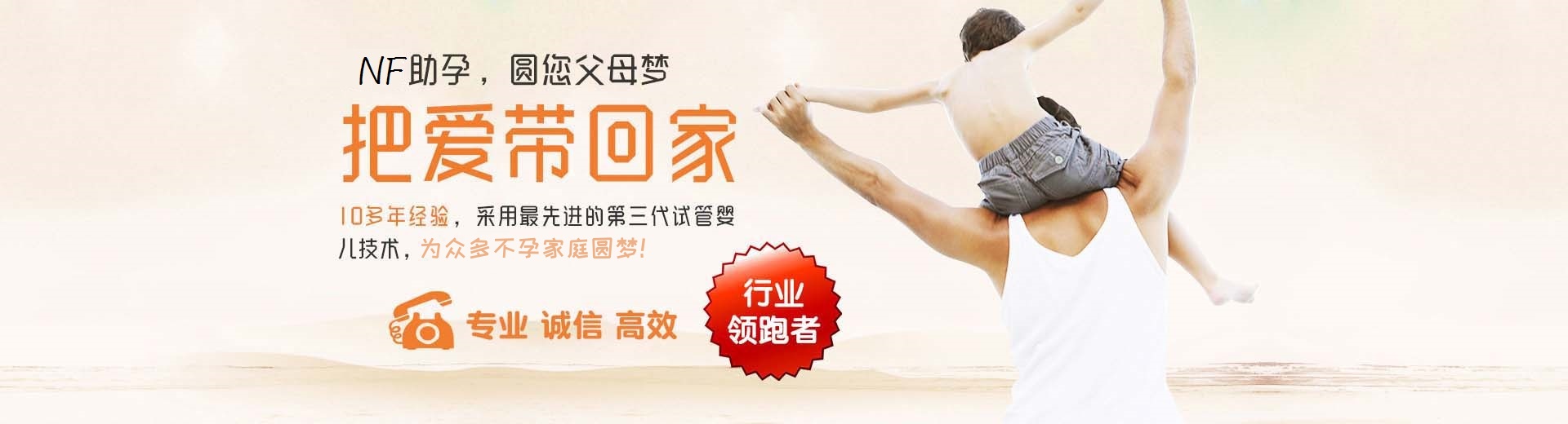 珠海供卵助孕,珠海供卵助孕成功率,珠海供卵助孕费用图片3